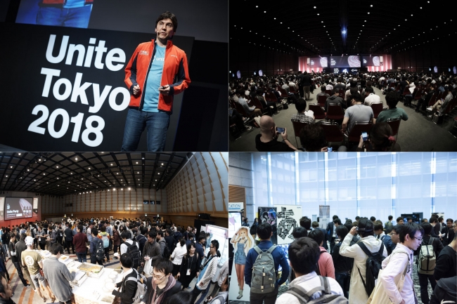 2018年5月に開催されたUnite Tokyo 2018の様子