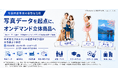 株式会社クロスワンの経営革新計画「写真データを起点としたオンデマンド立体商品事業への転換」が東京都より承認