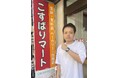 【豊島区内連携事例】「こすばりマート椎名町店」代表 廣川氏が信長デイトナ装着体験を実施