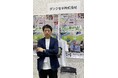 ダンク セキ株式会社・代表取締役社長 関 武士氏、「信長デイトナ」装着体験を実施|PHOTO NEXT2025会場にて