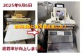 写真包装を強化致しました!ABCデジカメプリント