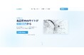 「買い切りたったの1万円で高品質Webサイトを制作」──AIと人の力で実現する超低価格サービス『LiteWEB+』が正式リリース!