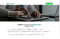詐欺被害調査の専門企業「サイバーガード株式会社」、公式サイトを刷新