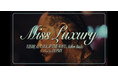 Amazon Music2025年上半期 Top 50 J-Hip Hop部門の1位にMiss Luxuryが選出されました