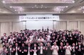 中古車買取FC〈スマイルカーズ〉が全国100店舗を達成 ~記念パーティーを開催し、新ブランド〈スマイルトラック〉も発表~