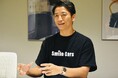 100店突破のFC本部社長が集結。急伸の理由、話します。株式会社スマイルカンパニー 代表取締役・山野俊介、フランチャイズ会議2025トークセッションに登壇決定