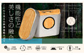 【電動爪切りおすすめ】Amazonで話題沸騰!静音設計×2段階切替で深さ調整もラクラク。赤ちゃんから高齢者まで使える北欧風デザインの爪ケア新商品が登場|ギフトにも大好評!