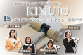女子アスリートの“髪悩み”にはKINUJO!「B&」タイアップショートインタビュー公開中