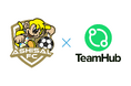 TeamHubは『あしざるFCランツァーレ』とオフィシャルパートナー契約を締結