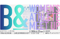 女子アスリートが集結！女性向けスポーツWebメディア「B&」が競技の枠を超えた交流会「第3回 B& WOMEN’S ATHLETE MEETUP」を開催
