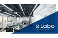 企業ラボを外部開放、技術者同士の対話から新たな研究開発機会を創出