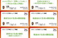 【東京大学メタバース工学部】5講座合計再生回数1万回突破!生成AIについて学べる無料オンライン講座のアーカイブ動画を公開