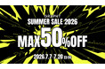 人気の有機ELモニターが4万円台　GRAPHT製品が最大50％オフ「GRAPHT SUMMER SALE 2026」を7月7日より一斉開催