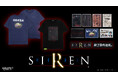【GRAPHT】ホラーゲーム「SIREN」の“異界入り”にあわせ新作アイテムが登場　「羽生蛇蕎麦」Tシャツや　トレーディングマグネットを予約受付中、JR池袋駅ポップアップストアでも順次販売