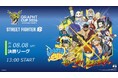 【GRAPHT】『GRAPHT CUP 2026』決勝リーグ進出者6名が決定　8月8日決勝を開催、ゲーム内称号も8月3日より配布開始