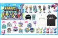 【GRAPHT】麦茶さん描き下ろし「初音ミク」新作アイテムを8月31日よりEC販売　「初音商店」「スタンプ風」のアートを使用したアパレル、雑貨などを展開