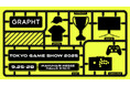 【TGS2025/GRAPHT】GRAPHT展示ブース出展情報を特設サイトで発表 新ゲーミングギア展示&豪華プレゼントが当たるキャンペーン情報満載