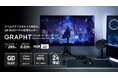 【GRAPHT】27インチQD-OLEDゲーミングモニター『GR2728OEL-BK』をスタンドレス／スタンド付属の2モデルで3月27日に発売