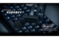 【GRAPHT】ストリーマー/ゲーマーのデスク環境に特化した超小型マイクを3月27日に発売