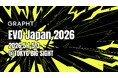 GRAPHT、EVO Japan 2026に出展 ハードウェアとコラボアイテムを過去最大規模で展開