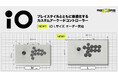 【GRAPHT】セミオーダー＆組み立て式アーケードコントローラー『iO』に新サイズ「L」と「ストリートファイター 6」コラボ上パネル4種が登場　4月23日よりECオーダー開始、EVOで展示・試遊も実施