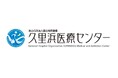 アルコール依存症疑い64.4万人と推計。最新の全国調査の結果を公表【久里浜医療センター】