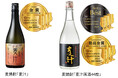 TWSC2025 豊永酒造の「麦汁」が金賞とBest of the Bestを受賞!