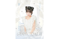 新感覚アイドルマガジン『オシグラフ』創刊!