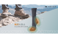 「登山中の靴擦れ」に終止符!靴擦れ防止トレッキングソックスが新登場【Hike Fields (ハイクフィールズ)】