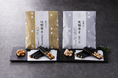 1本200円。国産豆にこだわった「極 風雅巻き」誕生