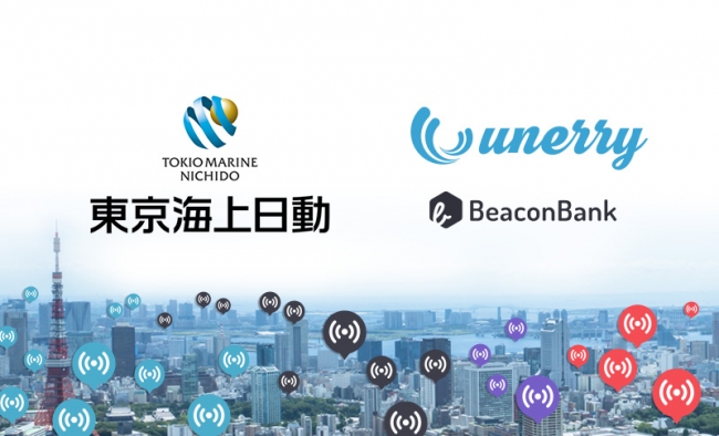 unerryと東京海上日動が共同で地方創生プラットフォームアプリを開発
