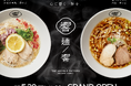 大阪・堺の工場跡地に自家製麺で麺にこだわったらーめん&つけそば専門店 「THE NOODLE FACTORY 麺ノ響(めんのひびき)」5/30(金)GRAND OPEN!