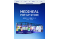 【期間限定：11/7（金）～11/20（木）】韓国No.１*¹ スキンケアブランド『MEDIHEAL（メディヒール）』、日本で「ダーマラボ」をコンセプトにしたポップアップストアをオープン！