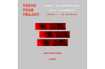持田香織、東京ツアー三部作『TOKYO TOUR TRILOGY』第三部 “PRESENCE” を草月ホールにて開催