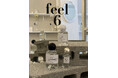 住所非公開の“秘密のアトリエ”体験型フレグランスショップ【feel6】、名古屋に4号店オープン!