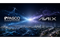 パスコとAIVALIX、次世代インフラマネジメントの実現に向け基本合意