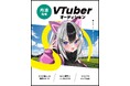 地域に笑顔と活気を届けるVTuber事務所「るらふ」ゼロ期生オーディションを開催