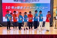 【愛知・岐阜】鮎友釣りワールドカップに向けたPRイベント「清流の恵み体験フェス」を開催
