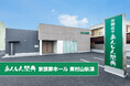 東村山市秋津町に「あんしん祭典 家族葬ホール 東村山秋津」9月4日(金)オープン！小規模だからこそ叶う心のこもったお別れ