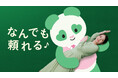 あんしん祭典、新TVCM『なんでも頼れる家族葬篇』『相談するなら篇』を放送中！