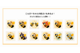 こんびーず通信がボリュームアップ！「こんびーちゃんの星占い」が新登場【株式会社コンビーズ】