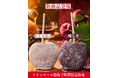 【明日から】2日間限定・先着100名様・全品650円(税込)で販売！リニューアルしたりんご飴専門店「びっくりんご」が徳島県に再上陸！