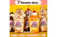 【徳島初!】77Sweets shopの新ブランド「スイーツモンスター」が「アイスは別腹 イオン徳島店」にPOP UPで登場!