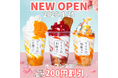 【アイスは別腹】ゆめタウン姫路店4月25日(土)NEW OPEN〜クレープは別腹との初のコラボ店〜