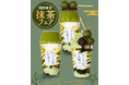 【アイスは別腹】各店舗で期間限定「抹茶フェア」開催！