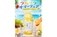【7月1日(水)スタート】夏感じる新作5種、「アイスは別腹」が全国18店舗で『フルーツサマーフェア』を開催