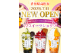 【77Sweets shop】高松店7月11日(土)NEW OPEN〜香川県に初進出〜