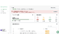 SecureKernel、経産省「サプライチェーン強化に向けたセキュリティ対策評価制度(2026年10月運用)」へ対応