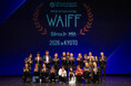 よーてらよてら株式会社が、世界初・世界最大級のAI映画祭 WAIFF 2026 in KYOTOに実行委員として参画