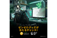 【Razer Gold】ローソンにて『ゼンレスゾーンゼロ』× Razer Gold コラボキャンペーンを開催